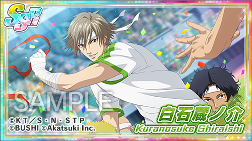 🎽期間限定ガチャ開始！🎽 今日から「みんなで体育祭！ガチャ〜第3弾