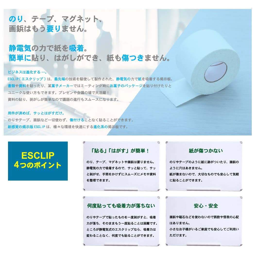 ATARAINA_CTR's tweet photo. ご自身で静電気��掲示板ESCLIPを作成出来るエスクリップキット
こちら大変好評でして只今、画像の２・６・7番の柄が品切れとなっております！
こちらはお客様のご希望によって追加生産も考えておりますのでお気軽にご連絡下さい。
https://t.co/498tUvANpZ https://t.co/8NgjDql7d6