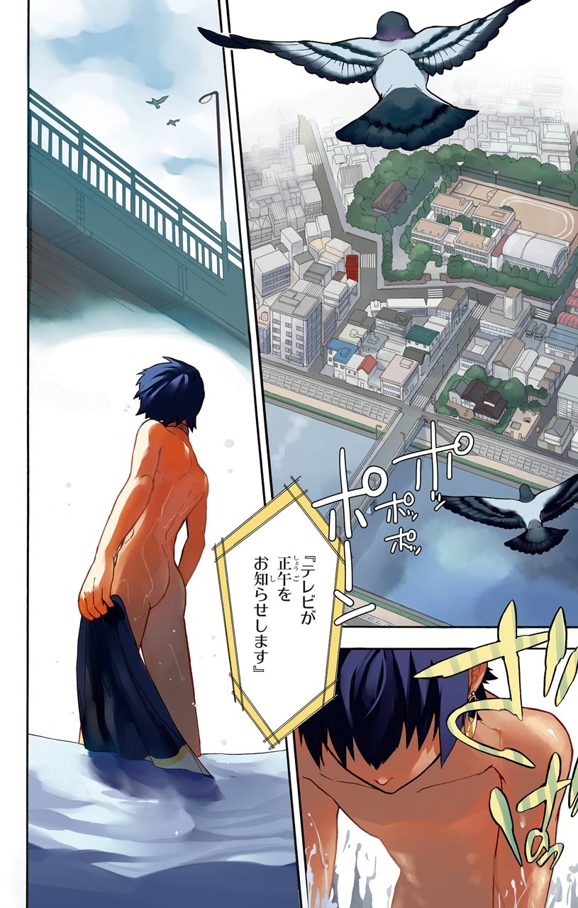 森下真 漫画 古代エジプト人の少年が現代に復活する話 Im イム 最終巻発売を記念しまして1話全て公開いたします 宜しくお願いします T Co Gbyodssnut Twitter