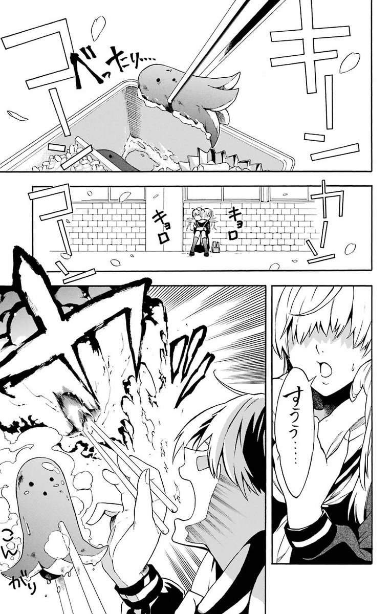 森下真 漫画 古代エジプト人の少年が現代に復活する話 Im イム 最終巻発売を記念しまして1話全て公開いたします 宜しくお願いします 森下真 漫画 古代エジプト人の少年が現代に復活する話 Im イム 最終巻発売を記念しまして1話全て公開いたします 宜しくお願いします