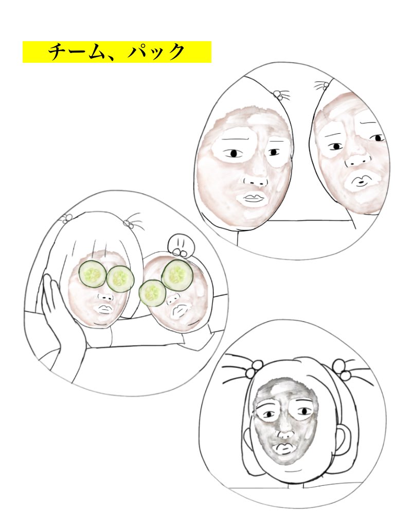 アイコン 