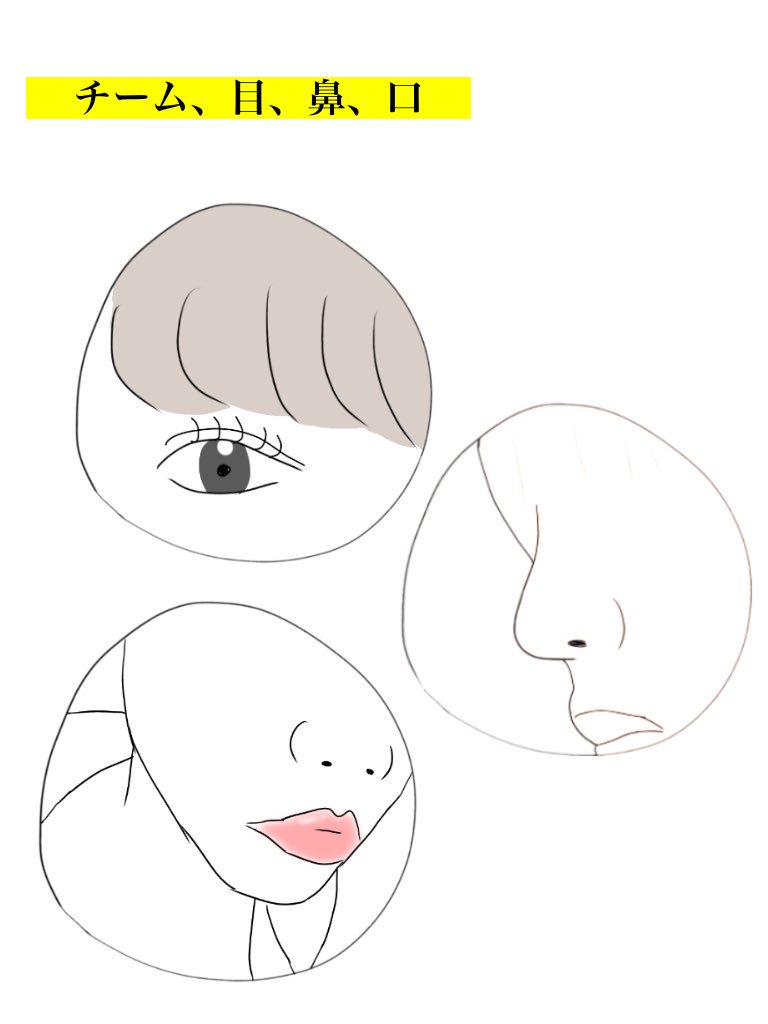 アイコン 