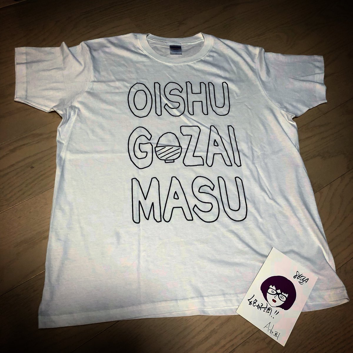 I S O V I C Auf Twitter 美味しゅうございますtシャツ届いてたよ 絶好調 中畑清です A計画 I S O V I C Auf Twitter 美味しゅうございますtシャツ届いてたよ 絶好調 中畑清です A計画