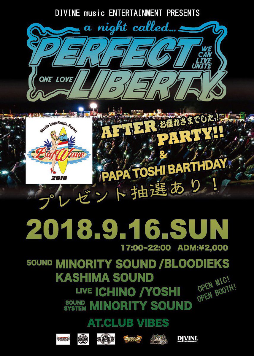 BLOODIEKS's tweet photo. 今週日曜日はパフェリバで #BIGWAVE2018 打ち上げ🙌‼️
早い時間で17:00 OPEN👈
@水戸Vibes
Sound System KASHIMASound🔊
BIGWAVE全出演者のサイン入りポスターなど豪華景品が当たる抽選会もやります🎯✨
#パフェリバあってのBIGWAVE
楽しんだ人は全員集合で‼️ https://t.co/sU7ydEYUOa