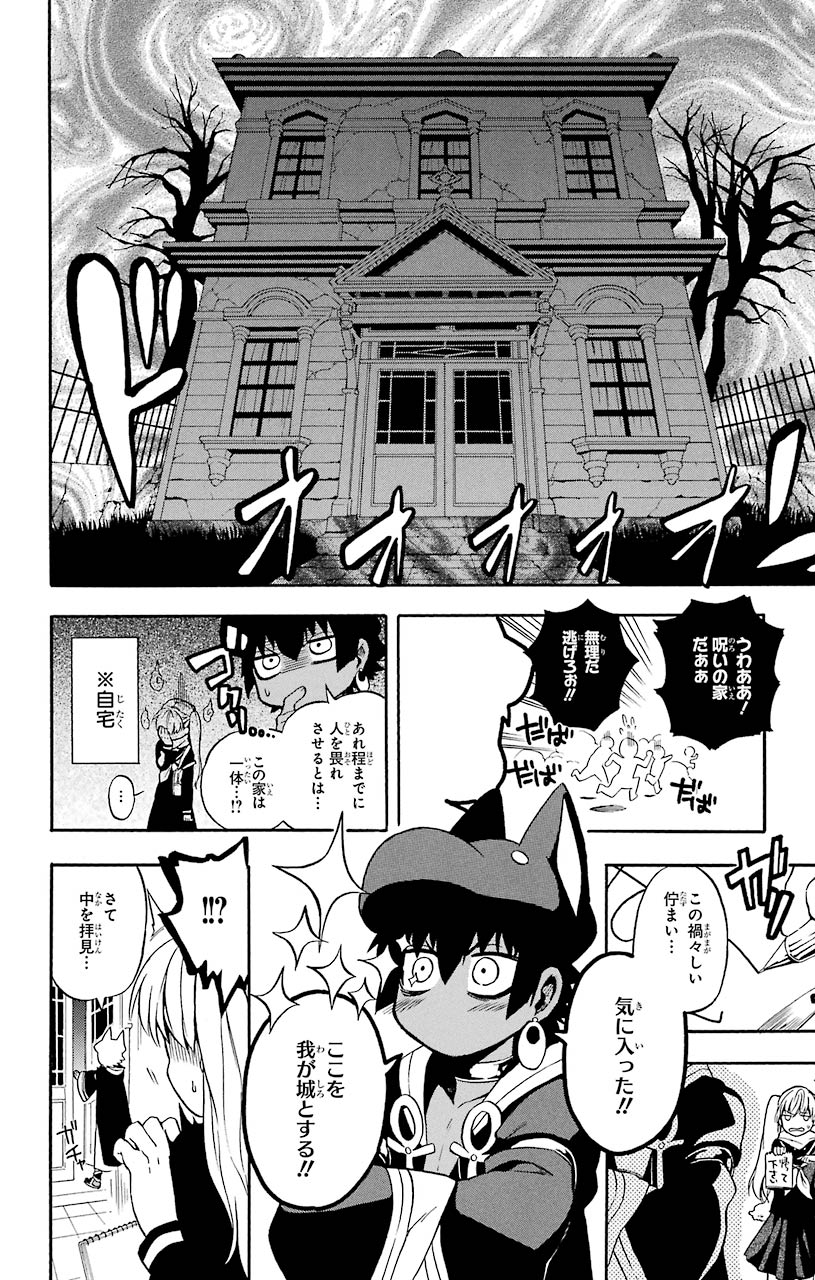 森下真 すだちの魔王城 Im イム T Co Pvvxgegytp Twitter