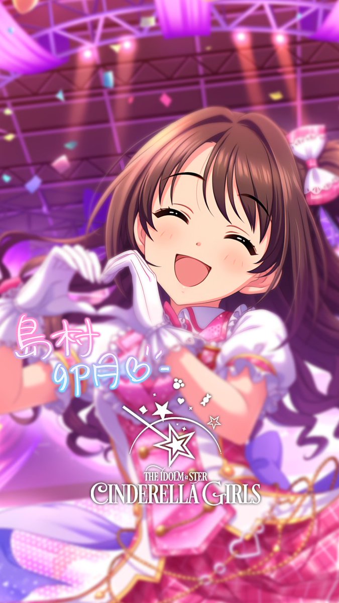 じょにーp على تويتر 初期バージョンiphone壁紙 P C S 島村卯月 デレステ 新iphone壁紙デレステ 島村卯月