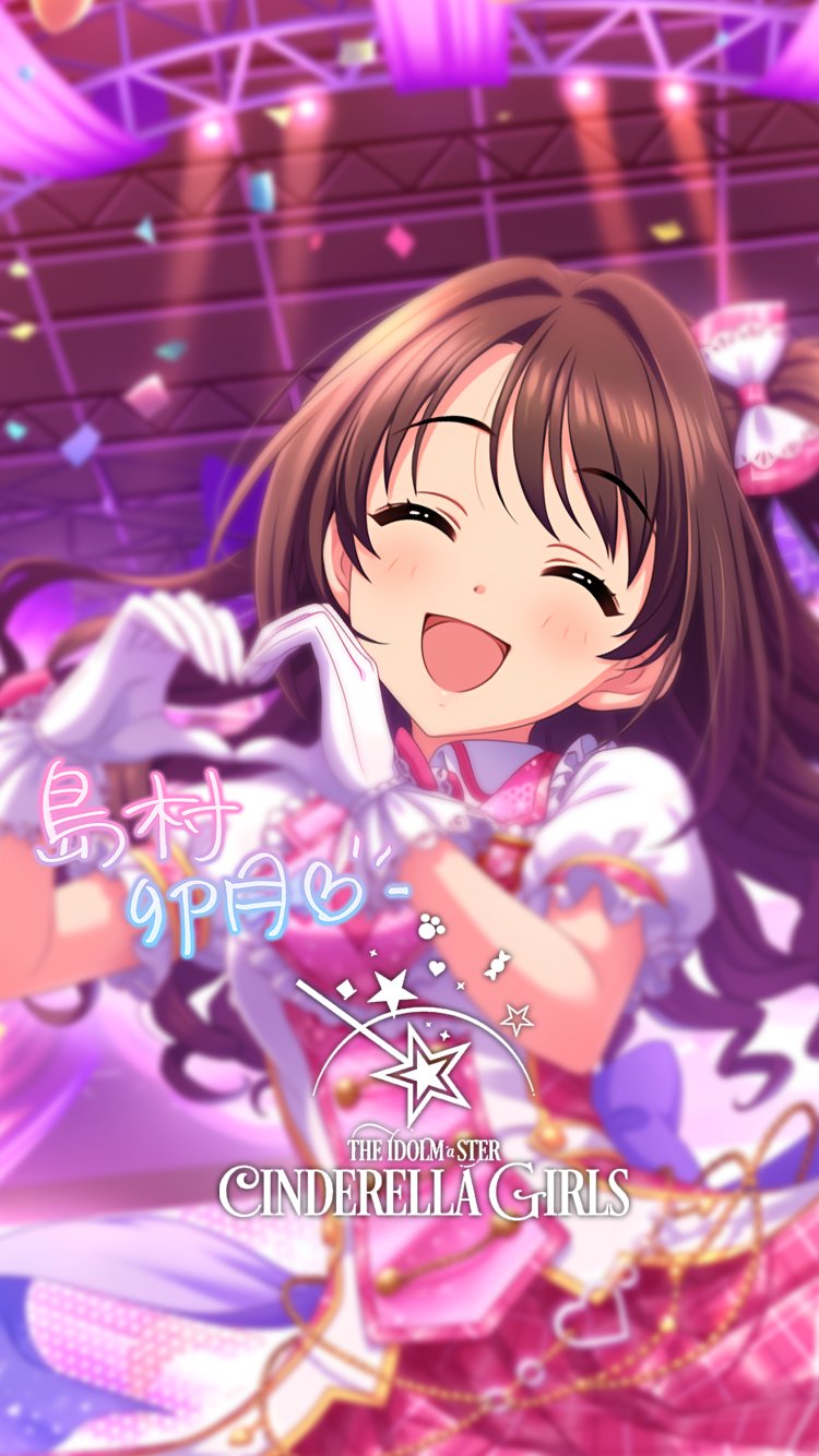 تويتر じょにーp على تويتر 初期バージョンiphone壁紙 P C S 島村卯月 デレステ 新iphone壁紙デレステ 島村卯月 T Co Tr2odkrnvv