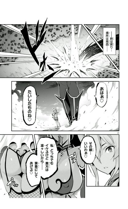 注目 画像ツイート マケン姫っ アニメレーダー