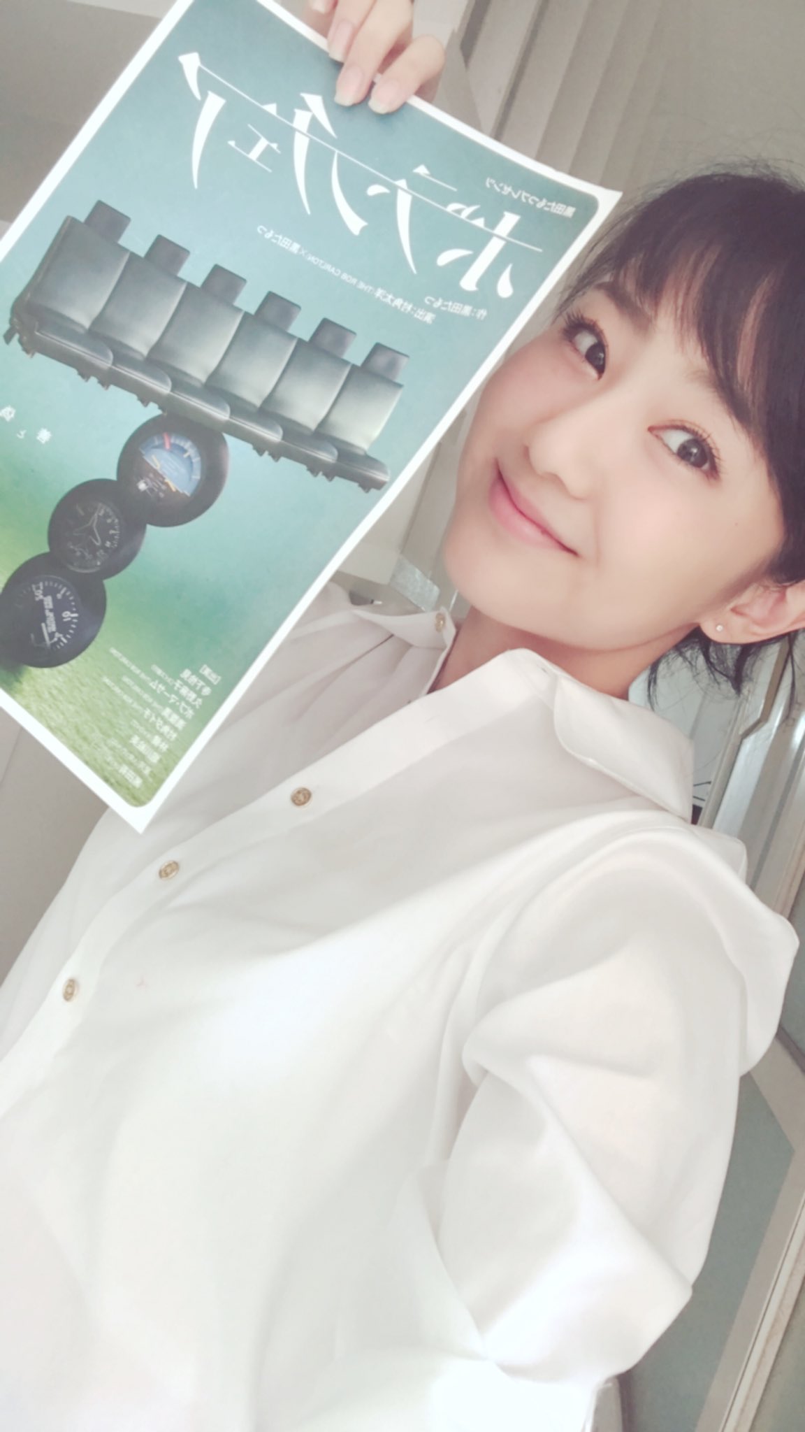 寺下怜見 En Twitter ボランチェア 初日公演 無事終わりました 観に来てくださった方ありがとうございました 明日も同じく19時開演です 是非劇場でお待ちしております 寺下怜見 En Twitter ボランチェア 初日公演 無事終わりました 観に来てくださった方ありがとうございました 明日も同じく19時開演です 是非劇場でお待ちしております