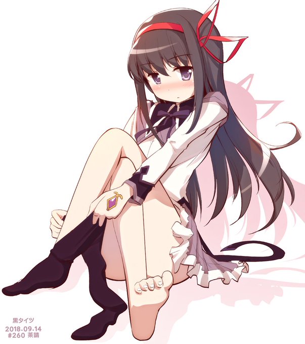 お題:黒タイツ タイツだけ変身し忘れて自分で履くほむらちゃん #まどマギ版真剣深夜の創作60分一本勝負 