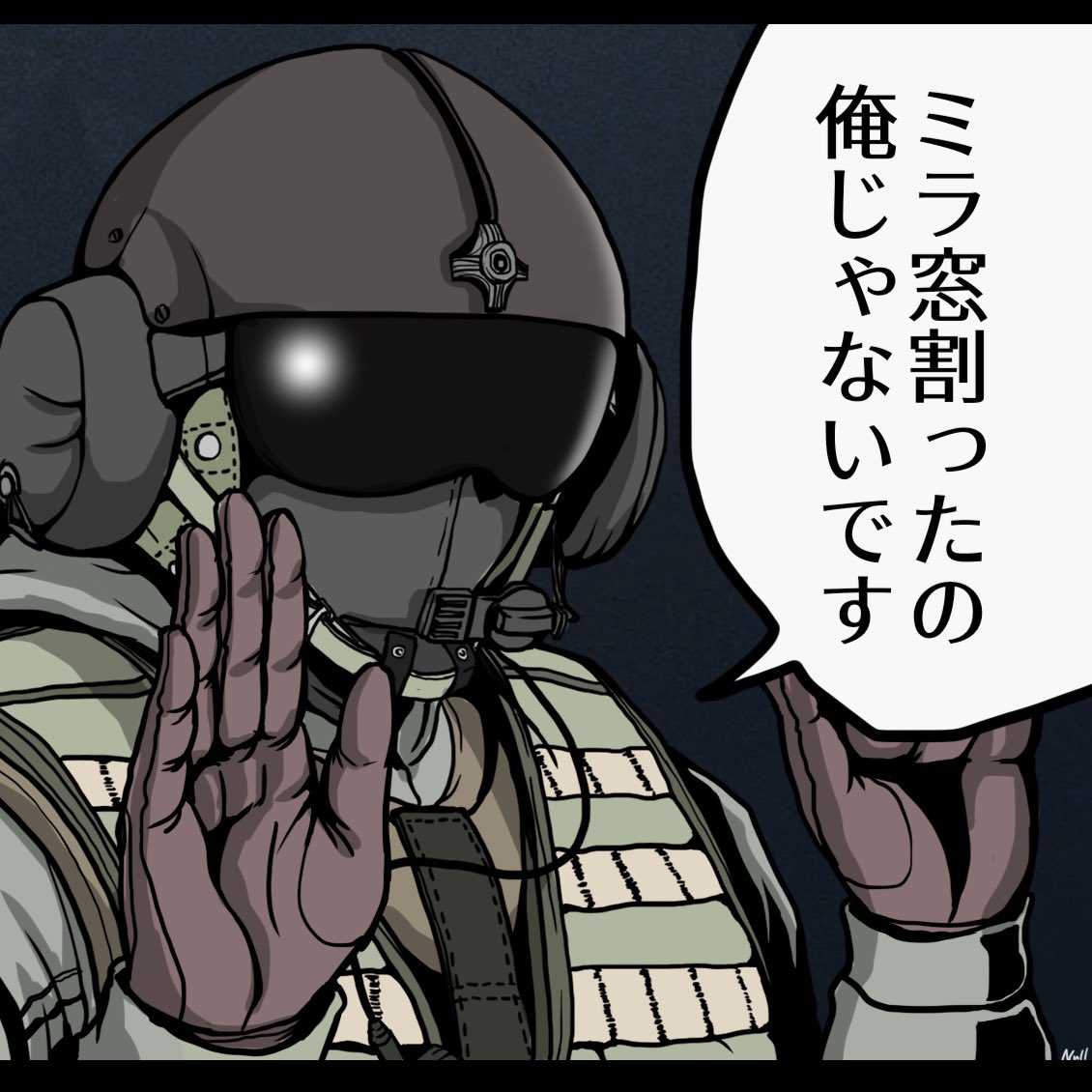200以上 Null イラスト まとめ イラスト画像の無料ダウンロード 200以上 Null イラスト まとめ イラスト画像の無料ダウンロード