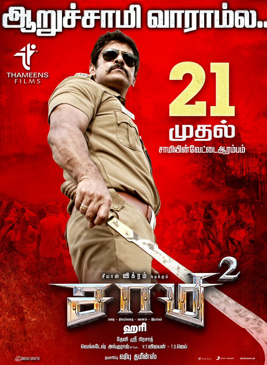 cinemapayyan's tweet photo. The wait is over 💥

#ChiyaanVikram erangi adichuuu konja naaal aaachu laaa 

This is going to be massive 

#SaamySquareFromSep21 https://t.co/0pzyHcwsuS