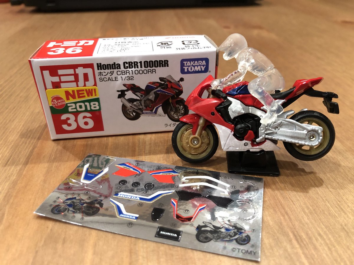 まるはな בטוויטר 大変遅れましたが 今月もトミカフラゲーしまーす 先ずはno 36 ホンダ Cbr1000rr通常版 バイクのことよく知らないからなあ ライダー綺麗に塗る方いるだろうなあ 是非ツイートして下さりませ トミカ ホンダcbr1000rr T Co