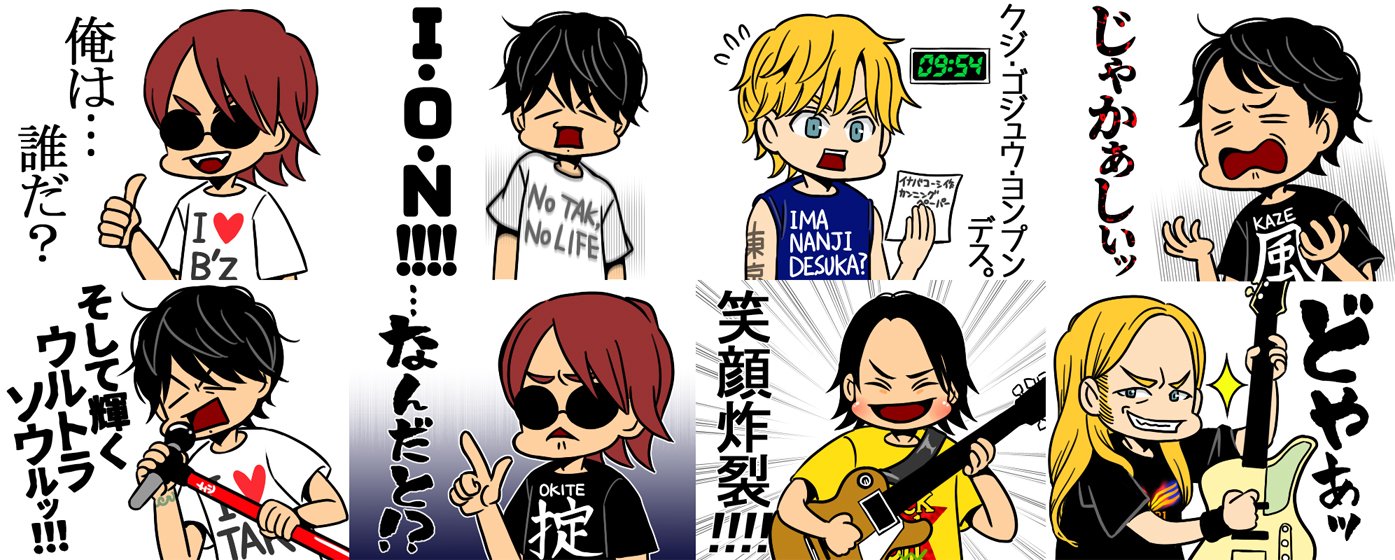 B Z漫画 イラストまとめ Twitter