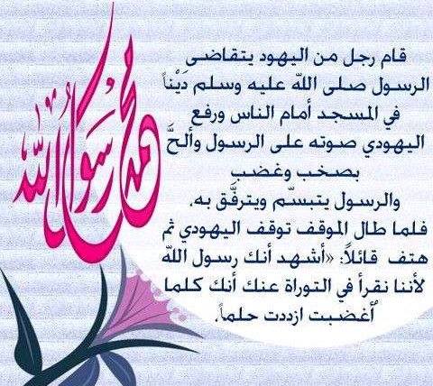 55Shaza's tweet photo. اللهم صل وسلم على نبينا محمد
وعلى آله وصحبه أجمعين https://t.co/LWZoXISxLd