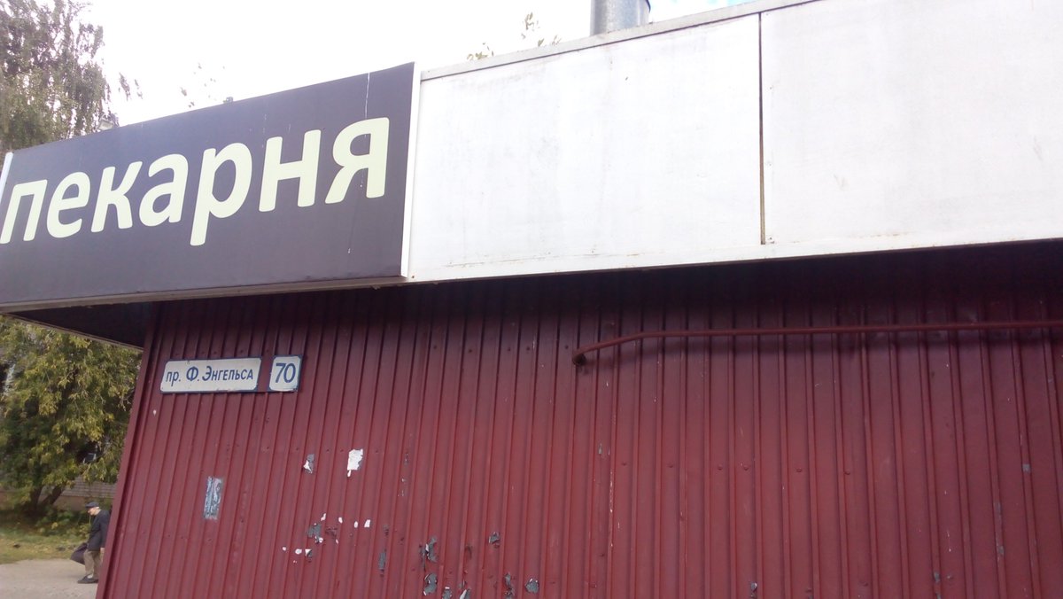 В районе Шошина - Энгельса творится УЖАС. 
Мусорный коллапс. Рядом ещё 2 кучи веток. Администрация включайтесь! Сколько можно покрывать регионального оператора? #Иваново
<a href="/blag_adm/">Упр.благоустройства</a> <a href="/onf_ivanovo/">ОНФ Иваново</a> <a href="/ivpriem/">ОП Губернатора</a> <a href="/VSharypov/">Владимир Шарыпов</a>