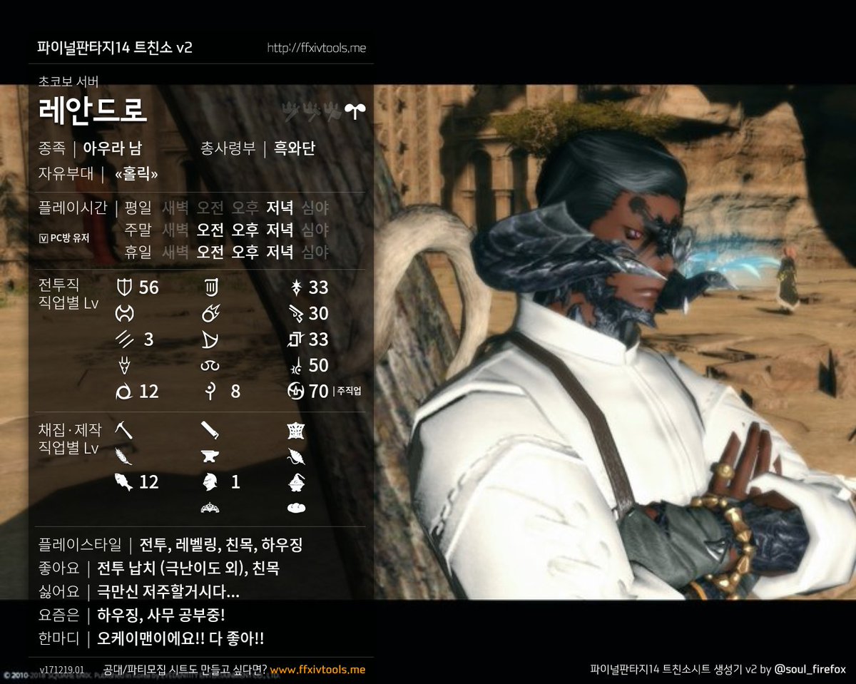 RITEO _메일런 on Twitter: Riteo _메일런 On Twitter: