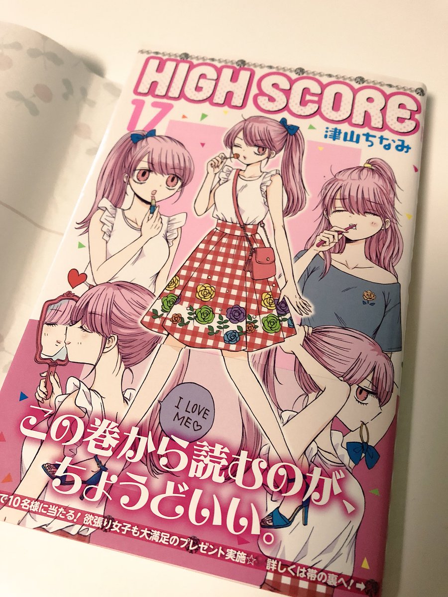 文通マブダチから届け物が。
熨斗が可愛い、表紙が可愛い、そしてなぜか描き込まれている猫っぽいのが可愛い…なぜ猫っぽいのなど描くのだろう…

津山ちなみさん(@c_tsuyama)、ありがとうございます!

ちなみに、中身の「件」も可愛いです。 