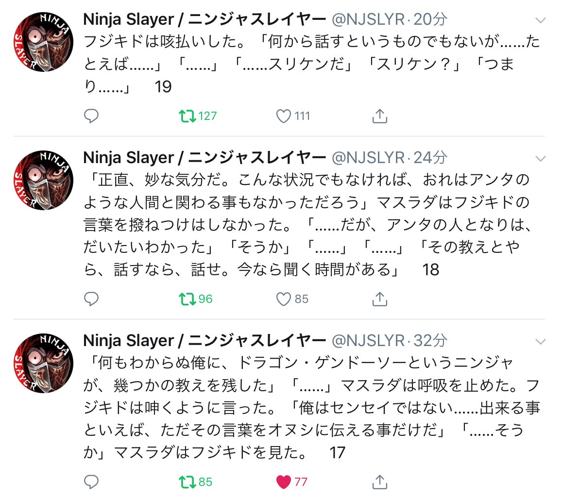 実況 ドラゴン インストラクション ２ 37ページ目 Togetter