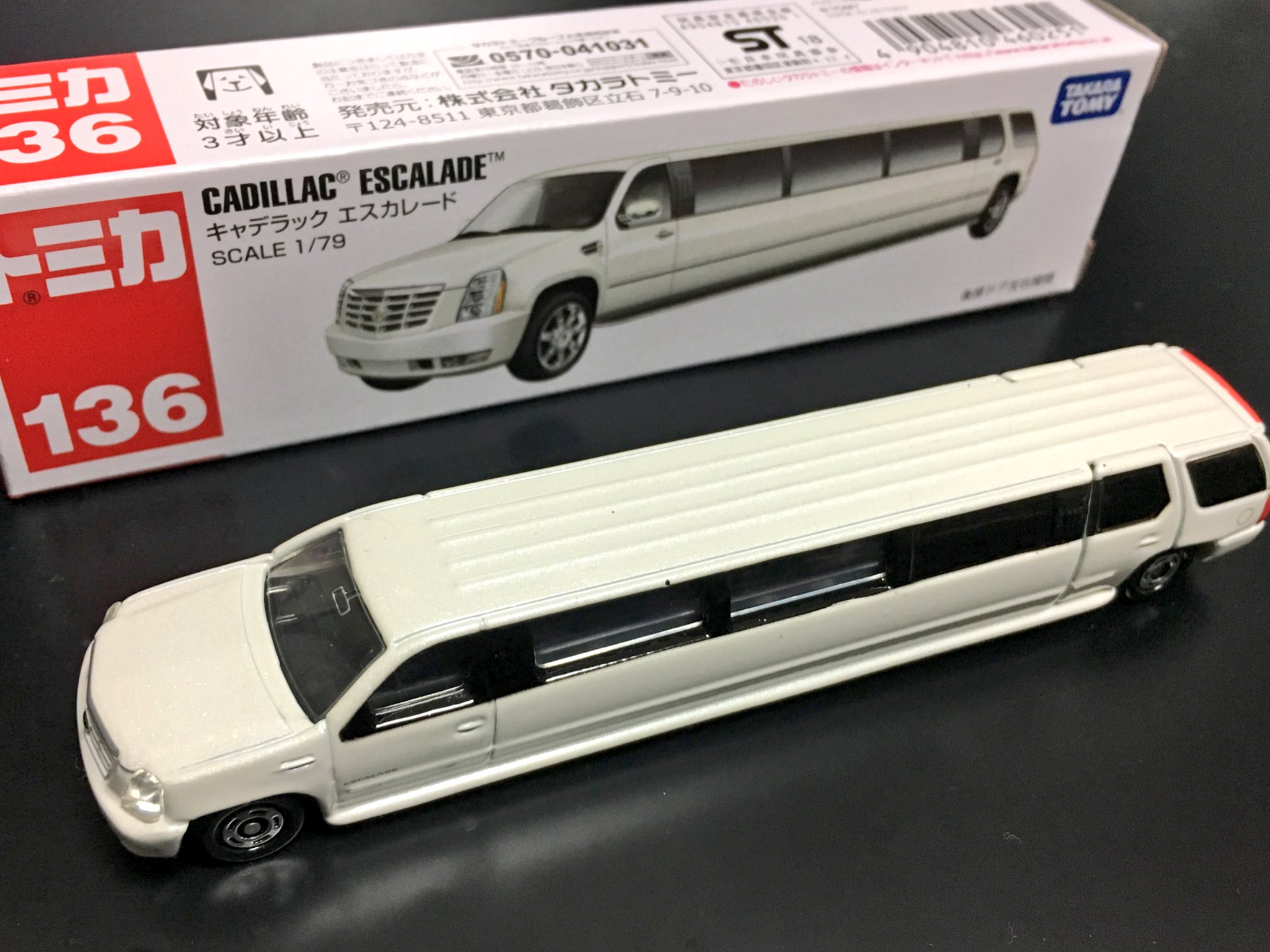 窓 口 基 2巻発売中 窓 口 まい 長い車 ながいくるま T Co Bgfxqkevtt Twitter