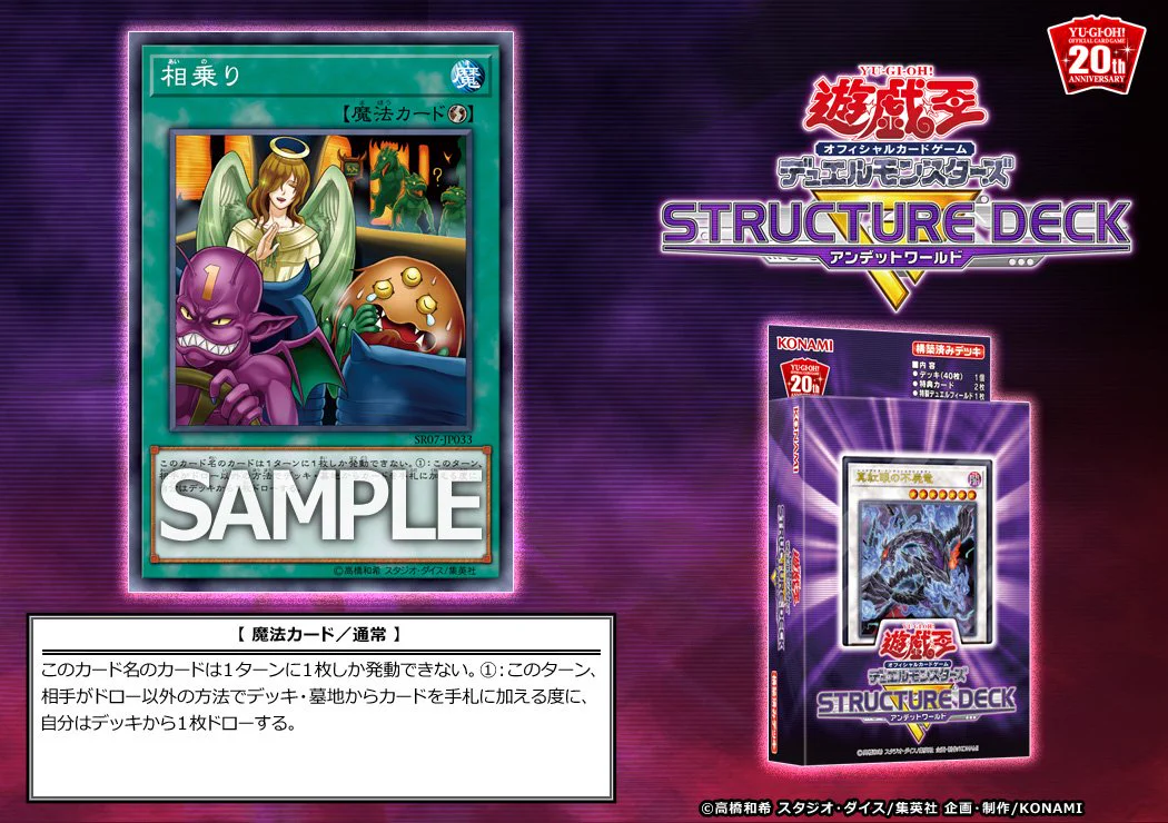 公式】遊戯王OCG on X: 