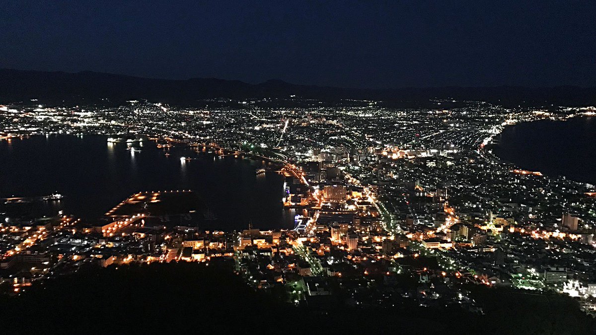 ｆｍいるか 80 7mhz A Twitter 9月14日 金 18 30頃の夜景です 今夜も 函館山 からの 夜景 はキレイに輝いています 彡 函館山ロープウェイhpではライブカメラ画像で現在の景色をチェックすることができます T Co K5cgd6okuf T Co Zd097g9jxh