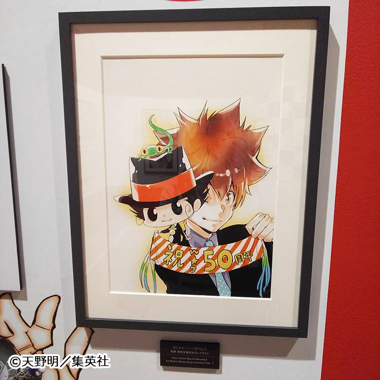 週刊少年ジャンプ展 (@shonenjump_ten) / X