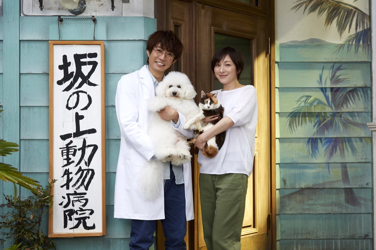 Strahl_A's tweet photo. お久しぶりです！
金曜日担当 相'葉 です！
­
僕が主演で出演させて頂く
" 僕 と シ.ッポ と 神楽.坂 "­
の主題歌 
" 君.の うた "
が発表になりましたね！

あと、17日（月）にMUS.IC STAT.ION ウルトラ FE.S に出させて頂きます！
­
是非、ドラマもウルトラ FE.S­も見てね！

以上！相'葉でした！ https://t.co/AvIqQRoguJ