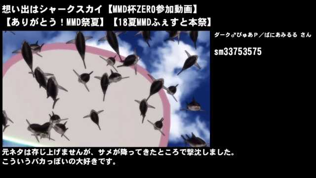 Mmdふぇすとのtwitterイラスト検索結果