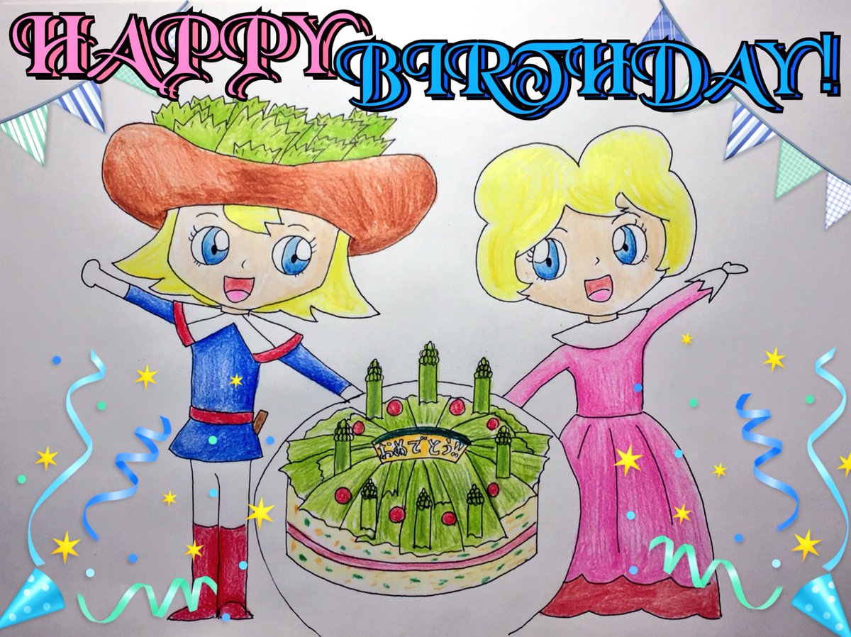 葱黒 ネギクロ Ar Twitter Shirol Salad シロルさん 誕生日おめでとうございます そして サラダ姫テレビアニメ復活おめでとう 私も今日この日のために誕生日イラスト描きました 今回もサラダ姫がシロルさんのためにサラダケーキ作ってくれまし