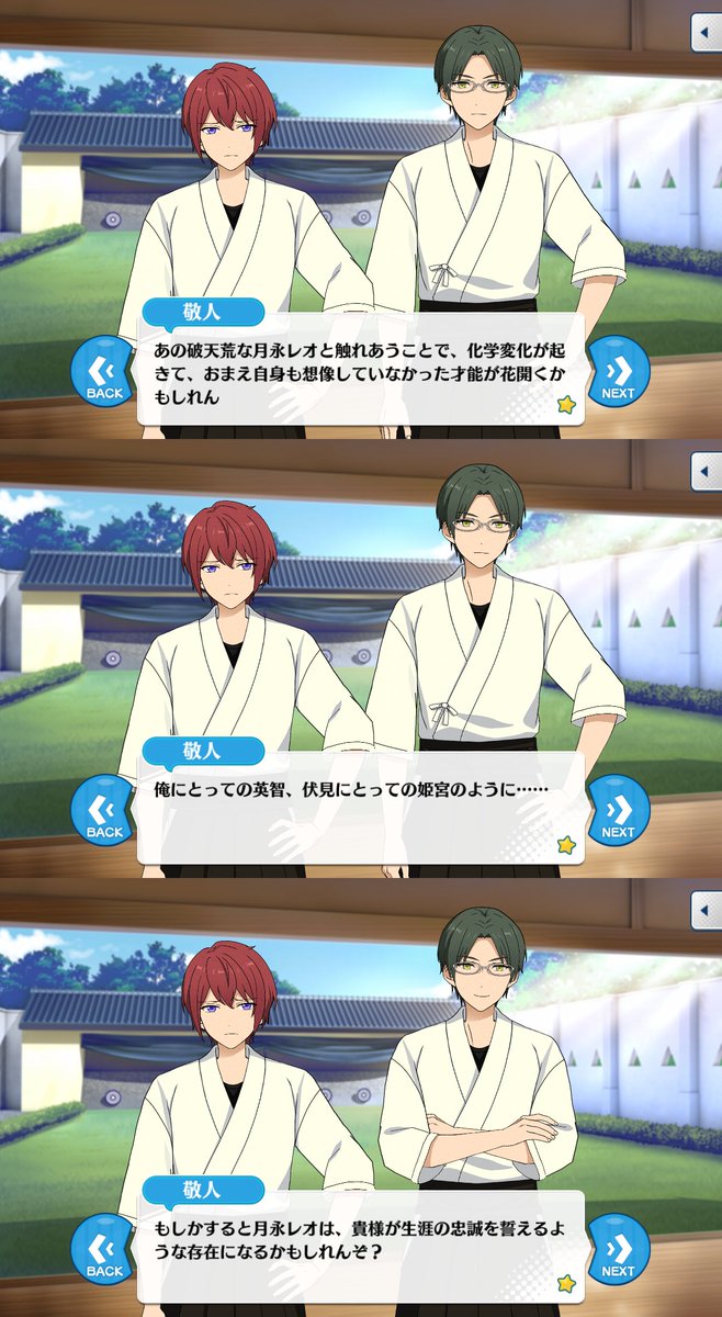 roku6226's tweet photo. レオ司わかりて四天王を連れてきたよ（※四枚目ガチャストネタバレ） https://t.co/QHrWmOhN6S