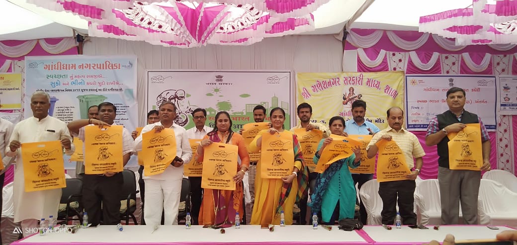 DFPGujarat's tweet photo. FOB Bhuj of ROB Gujarat had organised the special program on the theme of Swachh Bharat Abhiyan at Gandhidham in presence of MLA and other senior govt officials.
#SwachhBharat https://t.co/2vgGdsI8Zh