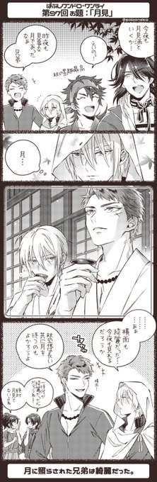 ばぶしワンドロ を含むマンガ一覧 ツイコミ 仮