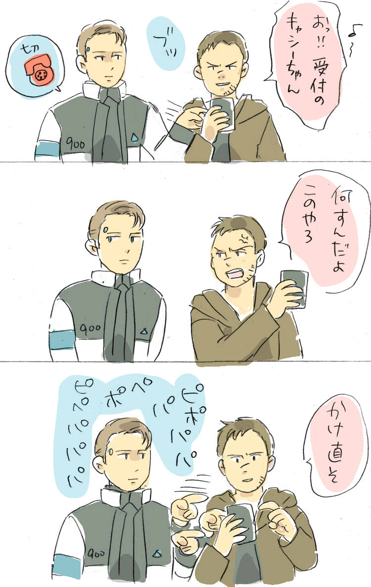 RK900は1秒間に一億発の拳を打ち込むことができるのだ!(RK800は1秒間に100発) #detroitbecomehuman #900gavin 
