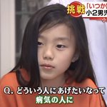 小2の男の子が がん患者のために髪を伸ばし続けて立派な髪を提供 かっこよすぎるし 支援の方法を知るきっかけにも Togetter