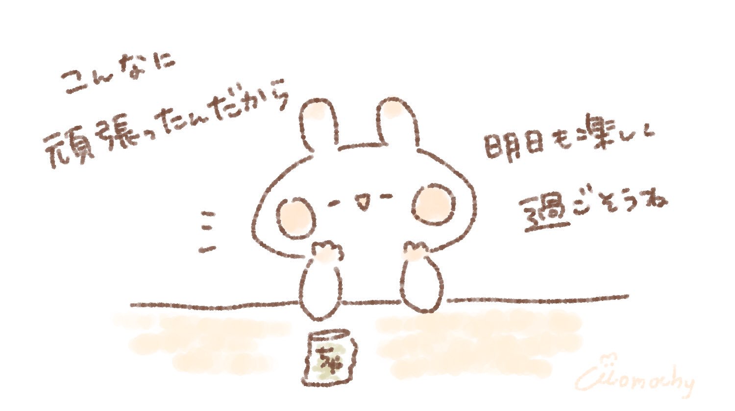 ももちーうさぎ Mmc Usa Twitter