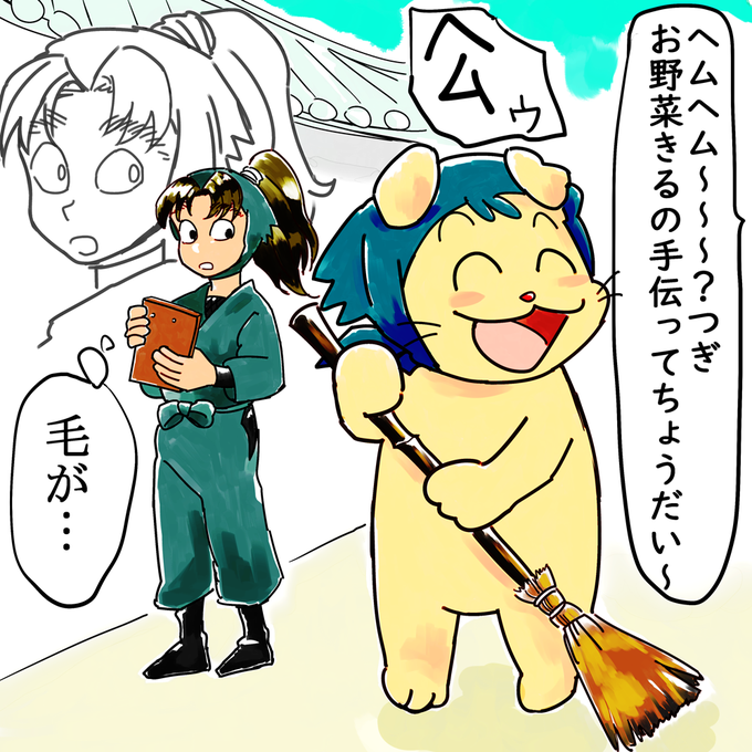 ヘムヘムのtwitterイラスト検索結果 古い順 ヘムヘムのtwitterイラスト検索結果 古い順