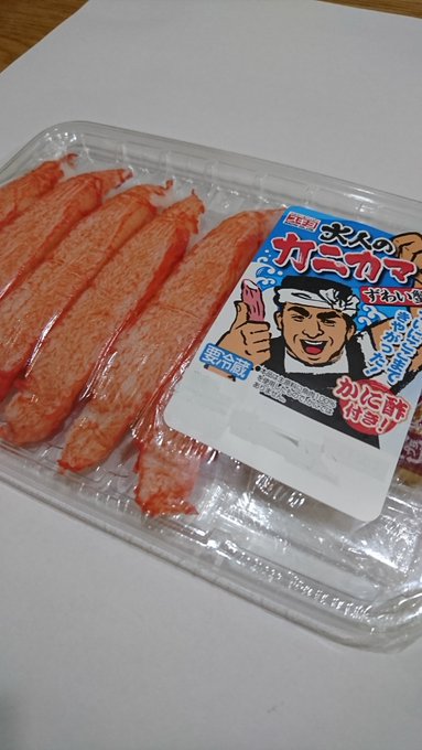 香り箱 はどこで買える 高級カニカマ通販購入情報まとめ マツコの知らない世界 種まきインフォ
