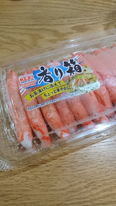 香り箱 はどこで買える 高級カニカマ通販購入情報まとめ マツコの知らない世界 種まきインフォ