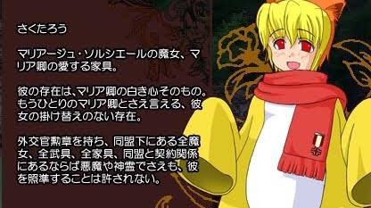 さくたろうのtwitterイラスト検索結果 古い順 さくたろうのtwitterイラスト検索結果 古い順