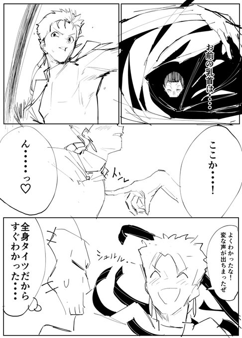 やさしい真殺対槍 