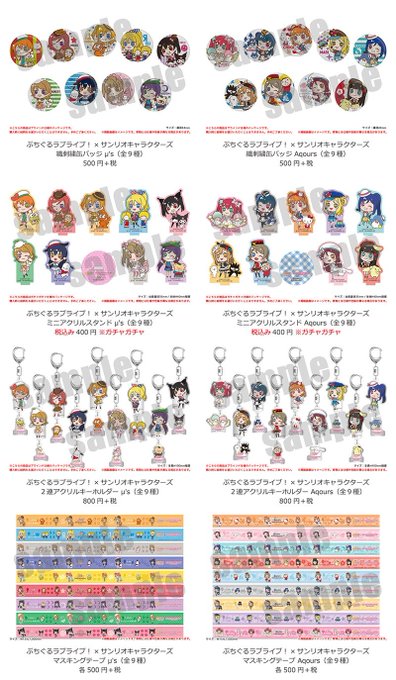 ラブライブ シリーズ公式 Lovelive Staff 18年09月 Page 3 Twilog ラブライブ シリーズ公式 Lovelive Staff 18年09月 Page 3 Twilog