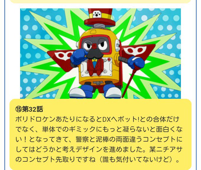 ヘボットのtwitterイラスト検索結果 古い順