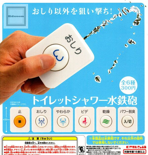 Snsで話題 みんなが引いた おもしろガチャ が超素敵 Matomehub まとめハブ Snsで話題 みんなが引いた おもしろガチャ が超素敵 Matomehub まとめハブ