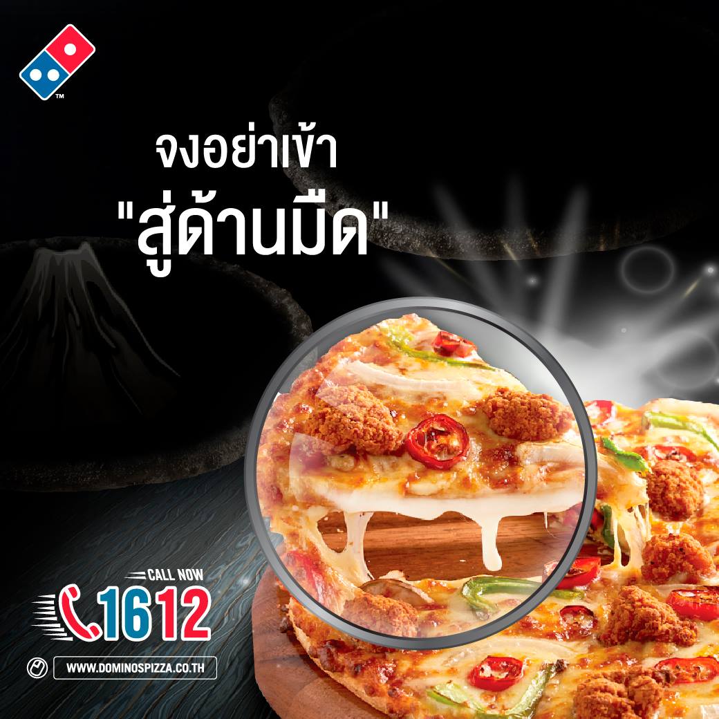 พีนัทบัตเต้อคัพヾ₍^ ˙Ⱉ˙ ^₎ノ tweet media