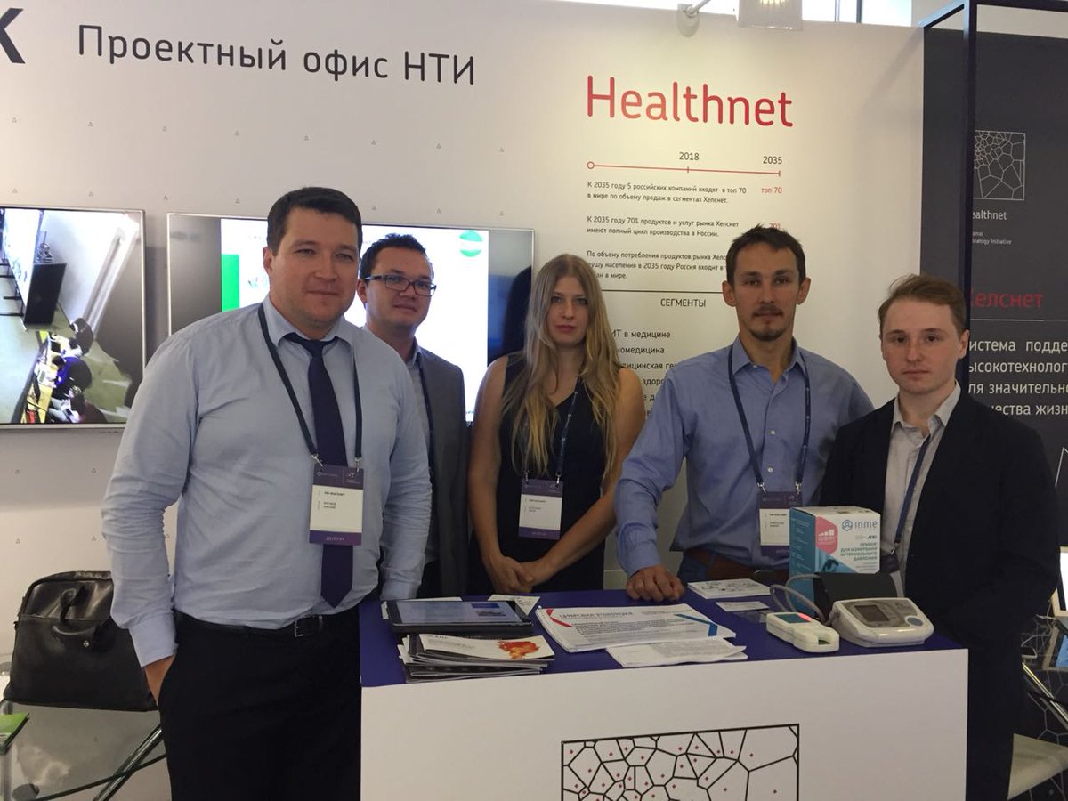 eHealth First tweet media