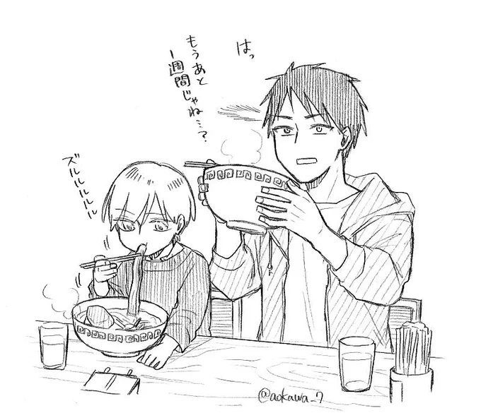 発売まであと1週間…! 