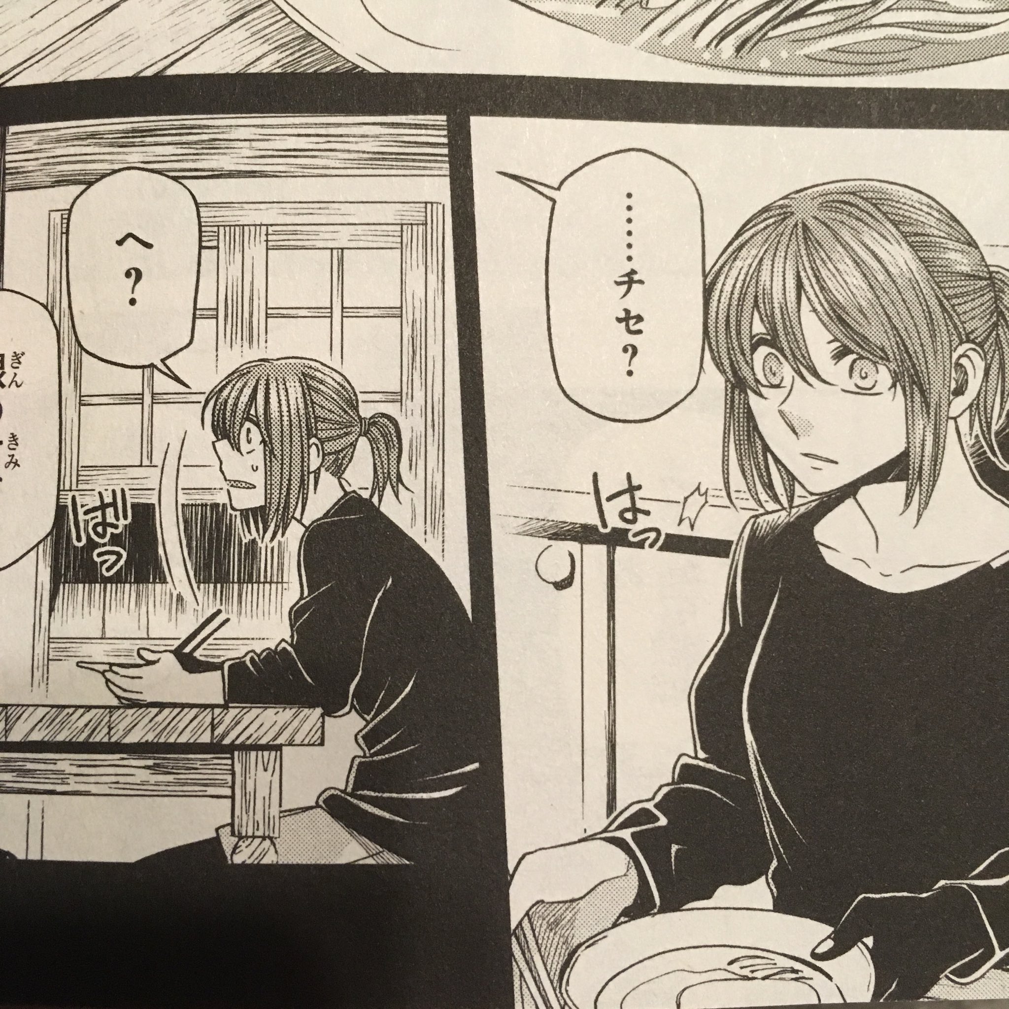 ふりゅ 魔法使いの嫁の10巻読んでる あんまりこういうの気付かないタイプなんだけど チセの腕のベタ入れ左右逆だw正しくは左手w まほよめ ふりゅ 魔法使いの嫁の10巻読んでる あんまりこういうの気付かないタイプなんだけど チセの腕のベタ入れ左右逆だw正しくは左手w まほよめ