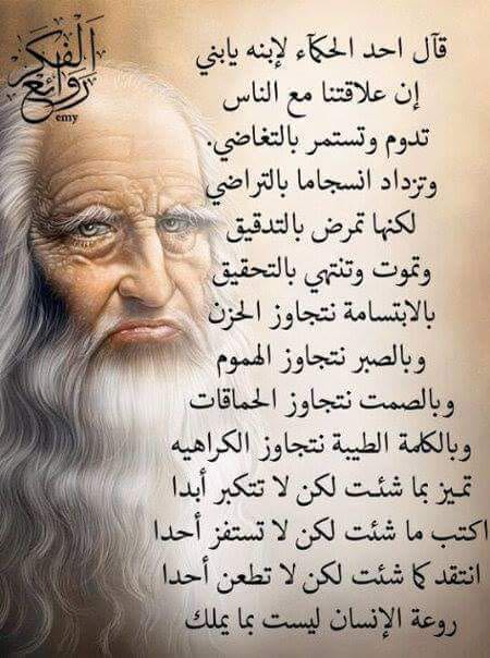 PinShaman's tweet image. صحيح مقوله لاعليها غبار،