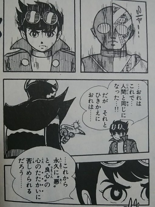 後世に残したい漫画の名言 を含むマンガ一覧 いいね順 33ページ ツイコミ 仮